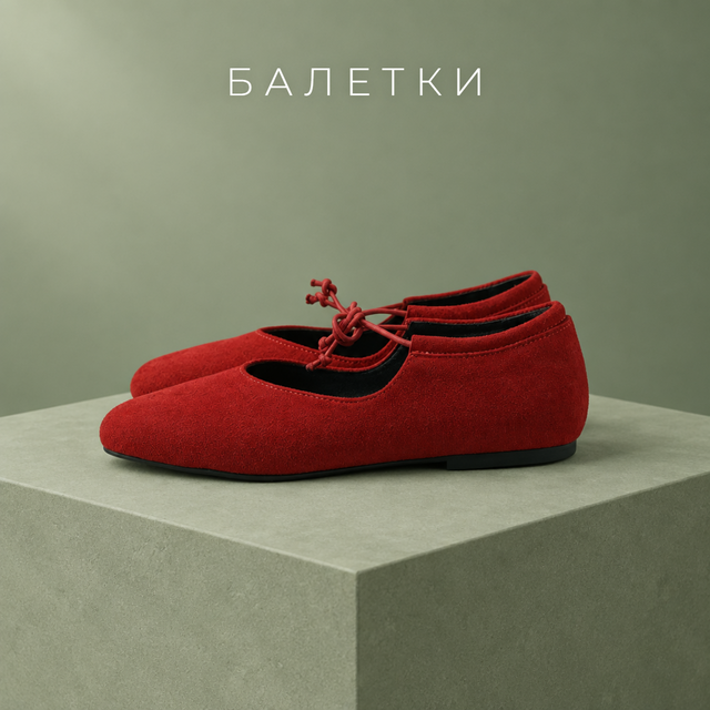 Женские балетки AVK — натуральная замша