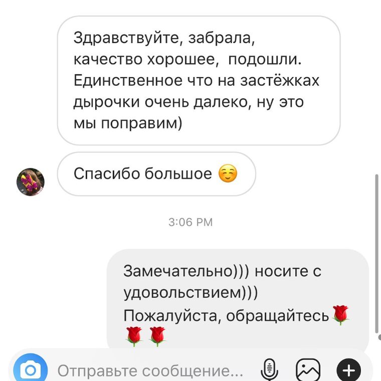 Отзыв об обуви AVK: Покупательница, Instagram Direct, сентябрь 2020