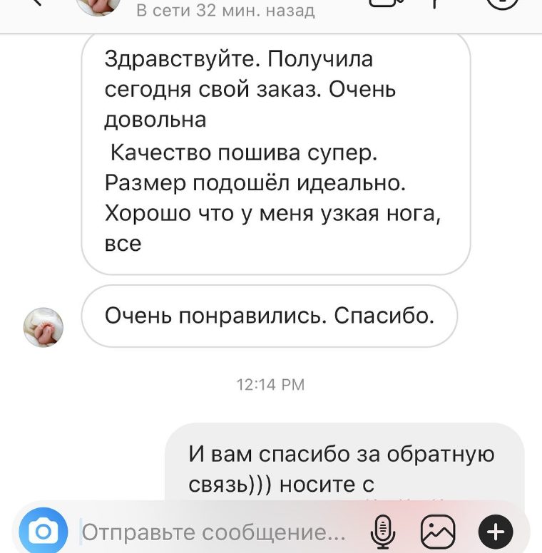 Отзыв об обуви AVK: Покупательница, Instagram Direct, сентябрь 2020