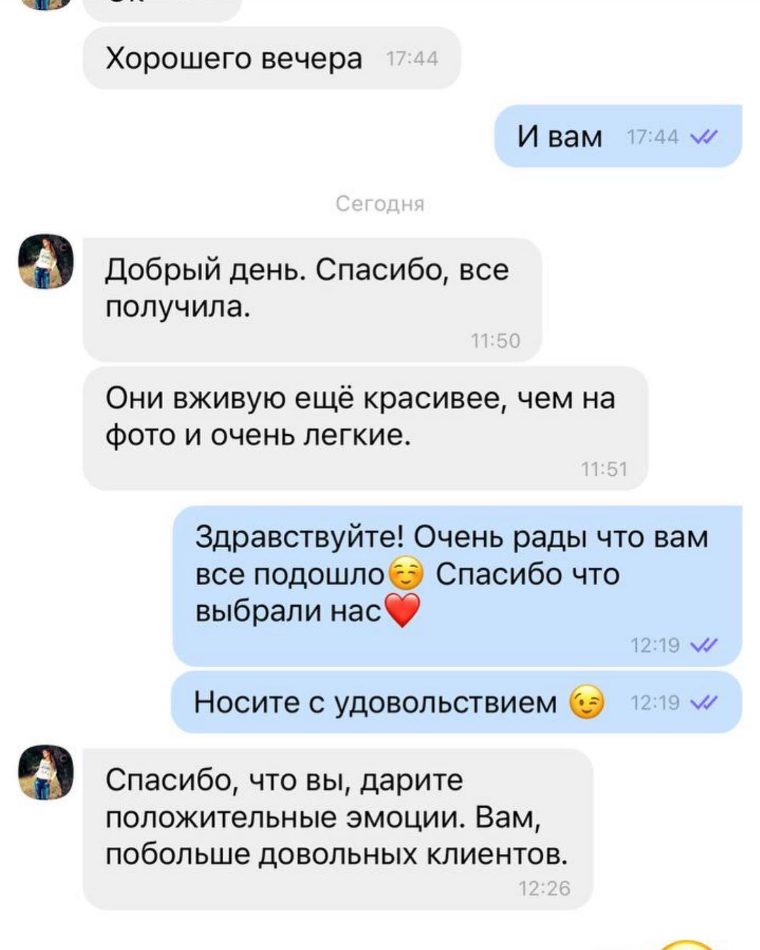 Отзыв об обуви AVK: Покупательница, Instagram Direct, сентябрь 2022