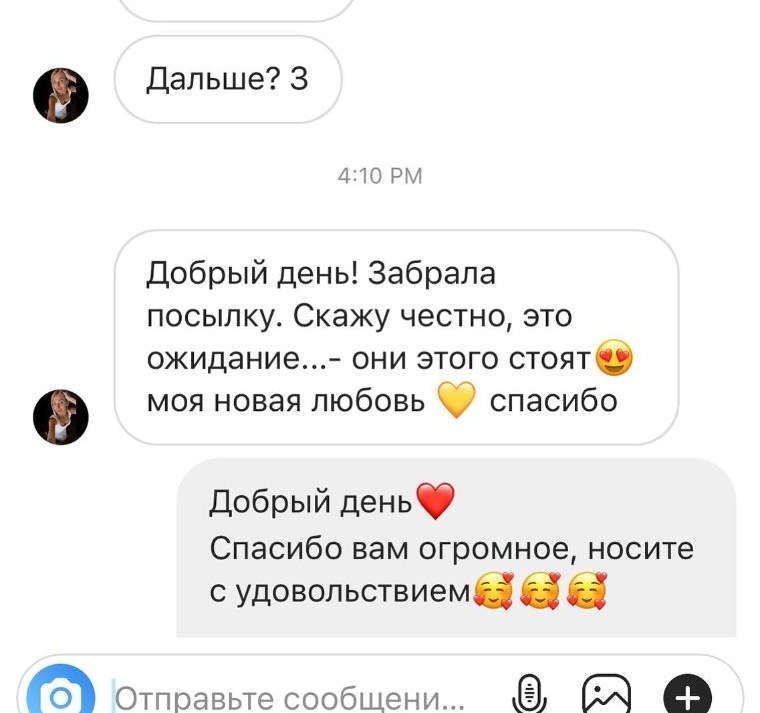 Отзыв об обуви AVK: Оксана, Instagram Direct, ноябрь 2021